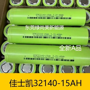 ʿP32140F15000mAh  12500mAh늳15Ah  12.5Ah