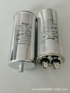 DIANZ CBB65  SH DB 450V AC 25UF 25VF MF늙C{