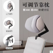 跨境嚴選辦公室椅頭枕午睡電腦椅子加高頭靠椅背頸枕工位午休坐着