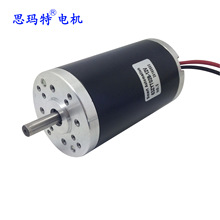 無刷 有刷直流電機 廠家直銷 性能可定制