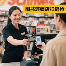 迪碼斯圖書音像連鎖店專用二維條碼掃描槍圖書掃描盤點掃碼收銀