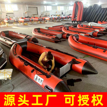 源頭工廠充氣救援艇（橡皮艇)直銷抗洪防汛應急招投標充氣沖鋒舟