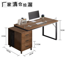 來撿漏啦廠家清倉簡易書桌現代職員辦公桌組合簡約家用學生寫字桌