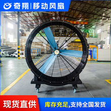 變頻移動風扇 奇翔2米大風量超大覆蓋面積電風扇 廠家直銷