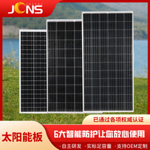 廠家370w400w單晶太陽能板360w380w發電系統太陽能電池板太陽能板