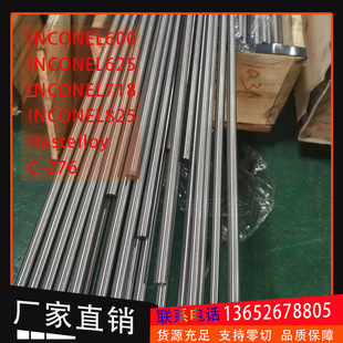 F؛Inconel600tϽ͸g͸ߜInconel600Ͻ