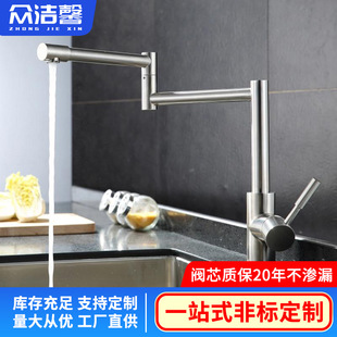 機械臂龍頭家用面盆防濺水龍頭加長延伸龍頭可折疊萬向旋轉水龍頭