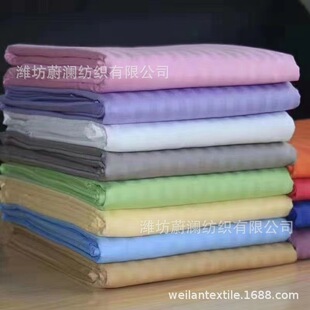 Ưײl3cm white hotel use satin fabrichotel use