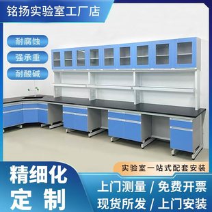 實驗台鋼木邊台全鋼試驗台實驗室工作台實驗桌理化板操作台廠家
