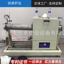 旋轉爐 旋轉管式爐 資源再生回轉爐粉體材料爐 催化劑再生回轉爐