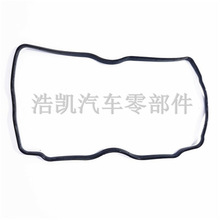 適用斯巴魯森林人傲虎力獅XV翼豹BRZ氣門室蓋墊 發動機密封墊