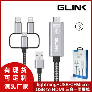 F؛  lightning/USB C+MicroDHDMIһͶ1.8M {