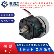 定制2kg大扭矩無刷電機靜音24mm微型直流減速電機 個人護理按摩器