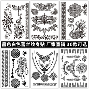 SֱNٽzyNɫˮhٽzˮN tattoo stickers