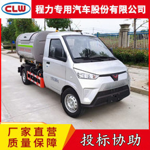 五菱純電動勾臂垃圾車 小區綠牌垃圾收集車 小型車廂可卸式垃圾車