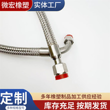 304不銹鋼鐵氟龍管不銹鋼四氟管耐高溫內襯四氟高壓金屬軟管