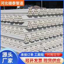 VC110梅花管PE多孔梅花管通訊弱電管穿線管保護支持訂市政工程