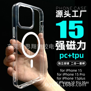 16O14iPhone15֙C2.0mmTPU+PC͸͸ˤ͸o