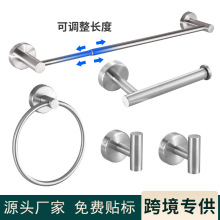 跨境免打孔毛巾架浴室衛生間毛巾桿壁掛不銹鋼浴巾架伸縮毛巾掛架