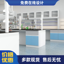 實驗室實芯理化板台面化驗室工作台鋼木邊台實驗操作台全鋼實驗台