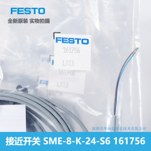 FESTO ӽ_P SME-8-K-24-S6  161756 БM˹