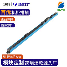 IPDU/DPDU管理型智能機櫃PDU插座浪涌保護器電源插座