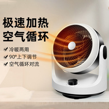 跨境暖風機 辦公室桌面電暖器渦輪增壓家用取暖器空氣循環暖氣扇