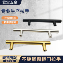 不銹鋼圓形實心拉手櫥櫃門拉手輕奢廚櫃現代簡約抽屜衣櫃床頭櫃