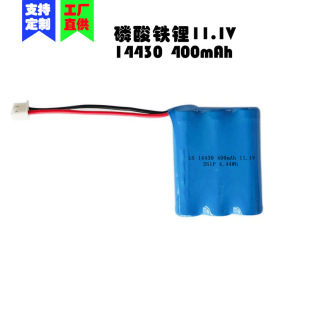 14430늳  1200mAh 3.2V o늳 Sl