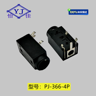 C 3.5mm PJ-366-4P 4 ʽ_ ɫ Cĸ