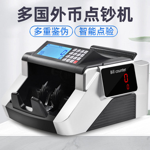 6300bill counter外貿點鈔機多國貨幣紙幣外幣驗鈔機數錢機