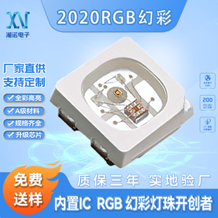 2020rgbòled5V_ws2812bcο؃ICȫʟ