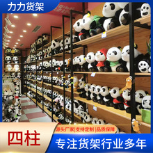 1四柱產品陳列櫃貨架文具便利店化妝品多層鋼木貨架邊收納商用