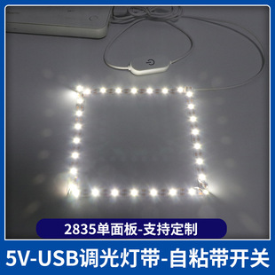 5V2835ledl608mm ܛUSB{֒ճ_P