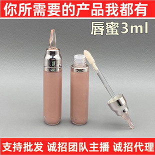 大牌新版海藍唇蜜中樣3ml薄荷唇釉小中樣3g潤唇打底