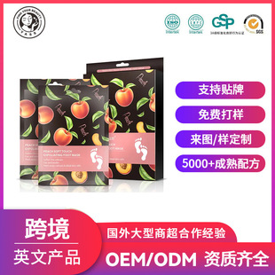 OEM/ODM Foot mask_ĤȥƤ̝_ĤNƼӹ