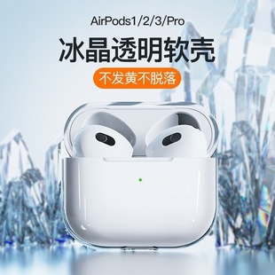 羳mAirpodspro2CoO{Airpods4ˤ͸ܛ