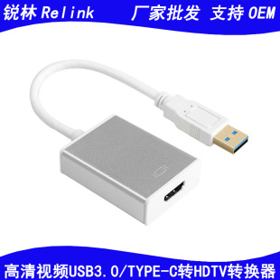 USB3.0DHDMIҕlDQUSB C/TYPE C to hdmiDQPӛҕ