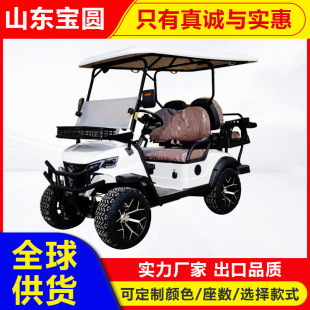 高爾夫球車游覽車新款看房接待車電動四輪景區高爾夫球車觀光車