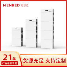磷酸鐵鋰儲能電池簇12KWH18KWH24KWH壁掛式太陽能家用儲能電池