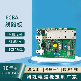 ledPCB·SңưPCBA·ӹ