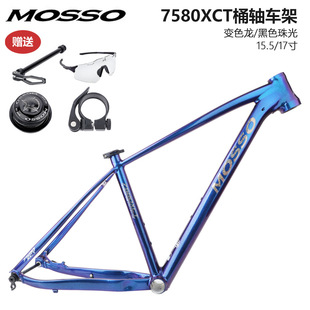 MOSSO 7580XCTɽ܇ 27.5ͰSԽҰpXϽ׃ɫ