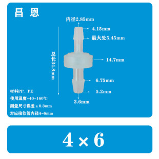 4mm-6mm׃φy ֹˮy ֹy ֹy wֹyҺw