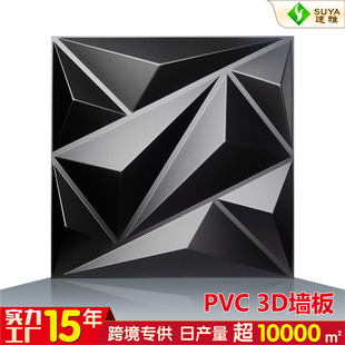 Q羳PVC3Dˮw屳NbSwall panel