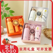 伴手禮小禮品送員工生日禮物商務開業活動團建公司實用伴手禮logo