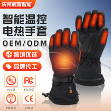 跨境專供7.4V發熱手套USB充電加熱手套冬季外出騎行溫控發熱手套