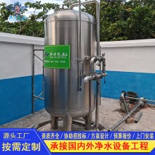 農村生活用水過濾器井水山泉水過濾設備不銹鋼壓力式一體化凈水器