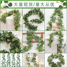 新款人造仿真綠植尤加利藤條家居裝飾桉樹葉藤蔓綠色植物仿真藤條