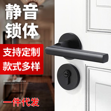 木門卧室門鎖圓形壓把室內門鎖黑色鋁合金執手鎖門鎖靜音鎖門把手
