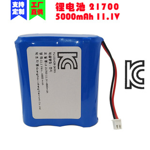 KCJC늳11.1V21700M5000mAh̫Դ12V늳|ۙC羳